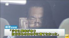 【岡山倉敷小5女児誘拐犯】意外と類似点が多くて困る