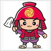 官兵衛くん・他。