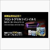 気に成る！