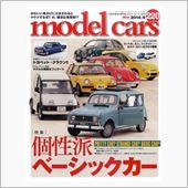 みんカラ  　プレゼント企画