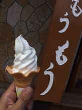 本日のスイーツ 「牛乳専科もうもう」のソフトクリーム。