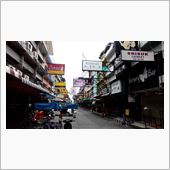 タイで　のこぎりまん　に遭遇 ...