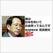 天下ワレメの昨日今日・・・