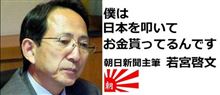 天下ワレメの昨日今日・・・
