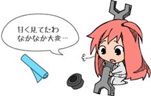 カーオーディオって・・・　（改版）