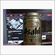 Drycarbon Roof　for　AE86　2dr/3dr と近況