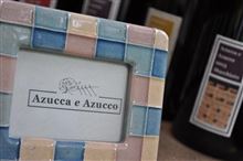 ワイナリー探訪 Ａｚｕｃｃａ ｅ Ａｚｕｃｃｏ：アズッカエアズッコ