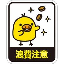 明日から１０連休