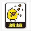 明日から１０連休