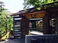 またまた箱根www