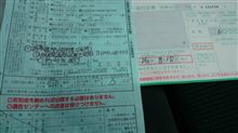また捕まった┐(&#39;～`;)┌