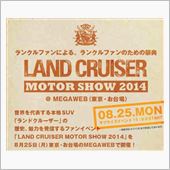 『 LAND CRUISER ...