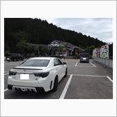 ドライブ