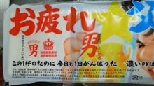 グダグダですｎ。(＠_＠;)