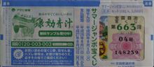 これはただの偶然、ここまで？これから？