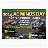 2014 AC MINDS  ...