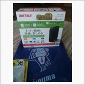 ルーター買いに行ってきた