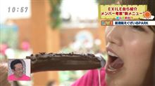 妖怪ウォッチ