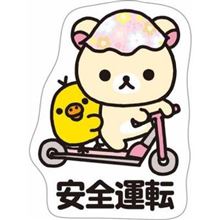 10連休2日目
