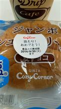 100イイねの価値？？？（＾◇＾）