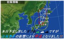 2014年8月 =関西オフライン中止= 