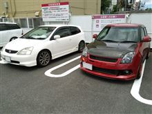 行ったよ、東へ!・・・おっさん2人の大分珍道中 行ったよ、東へ!・・・おっさん2人の大分珍道中
