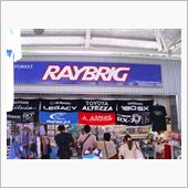 レイブリック  （富士スピー ...