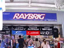 レイブリック  （富士スピードウエイ　報告⑤）　って、、、、、。