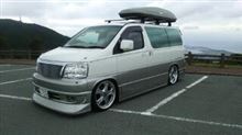 ありがとう