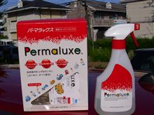 簡易洗車キット　　自分は約２０分で終了!!  タイヤワックスまで。