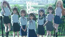 Wake Up,Girls！1st LIVE TOUR『素人臭くてごめんね！』