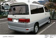 一泊と思っていたら