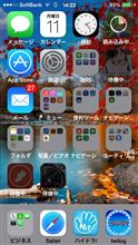 iPhoneが！！！