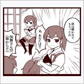 拡散希望）オートポリス痛車走 ...