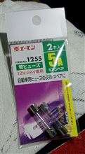 ブログ de 何シテル？