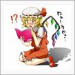 待望のお盆休み突入～♪