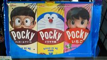 静香ちゃんの目が。(*^_^*)