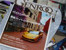 カー雑誌　たくさんあるけれど、、、ややお薦めです&quot;!!