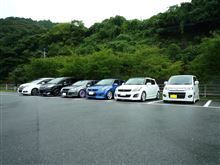久々のオフ会