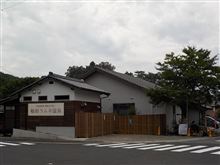 頓原天然炭酸温泉「頓原ラムネ銀泉」でシュワシュワ