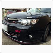 やっぱり休みは洗車