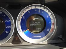 ﾒｲﾝﾃﾅﾝｽﾉﾖﾔｸｦｼﾃｸﾀﾞｻｲ