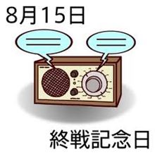 毎年のことながら… 毎年のことながら…