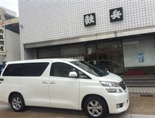 ベルファイアで行く夏の岐阜グルメ！