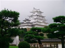 旅日記 旅日記