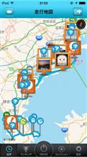 車で出勤