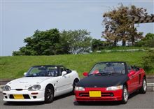 これからGTOに出発