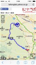 秩父が皆野が正丸峠が呼んでいるw