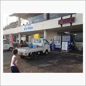 金田湾の朝市に行ってきた！