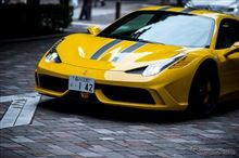フェラーリ４５８　スぺチアーレ　　細部にまでこだわった　「作品」です!!